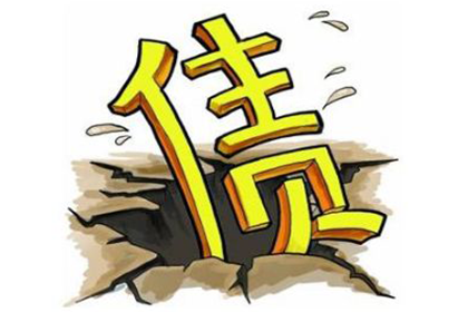 追讨欠款：金额多少可提起诉讼？
